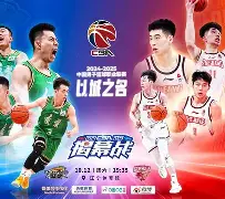 cba录像浙江稠州对上海