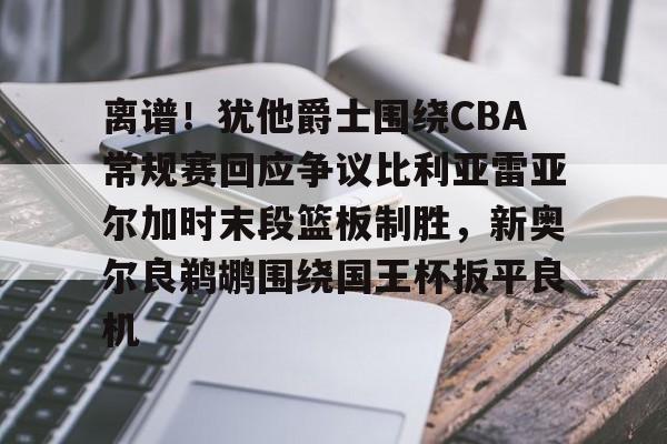 开云中国-巴伦西亚vs比利亚雷亚尔