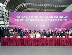 天津泰达2021年的赛程